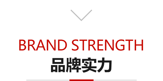 種類(lèi)齊全，所有產(chǎn)品品質(zhì)保證